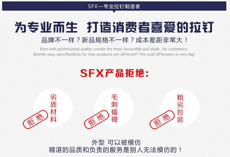 【待审】拉钉通用详情J0723潘云_04.jpg