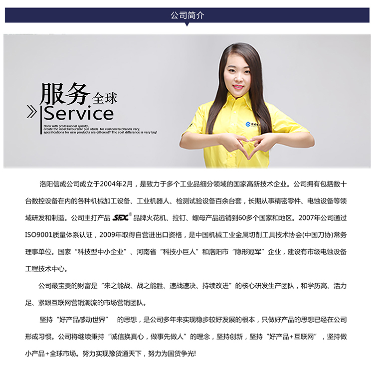 【待审】拉钉通用详情J0723潘云_09.jpg