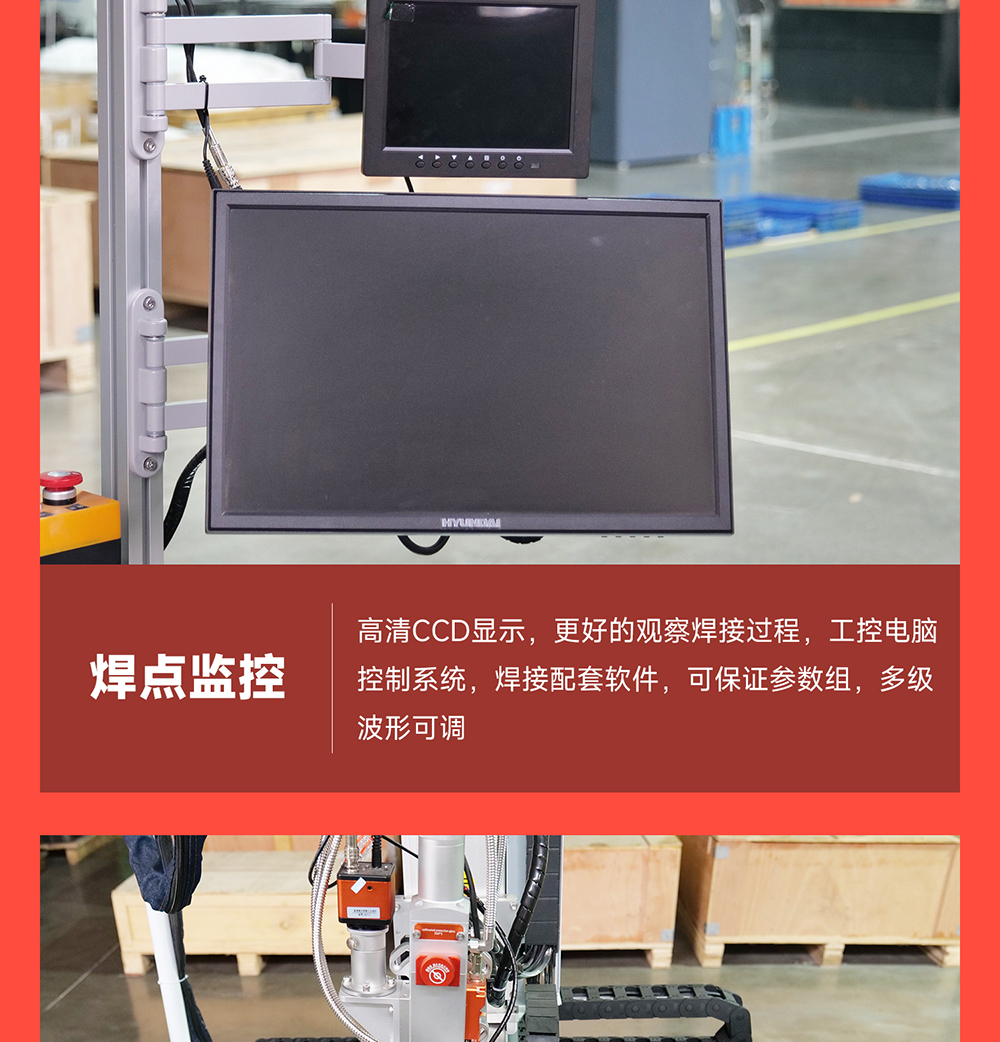 【定稿】平台自动激光焊接机-中文N0215-牛力_09.jpg
