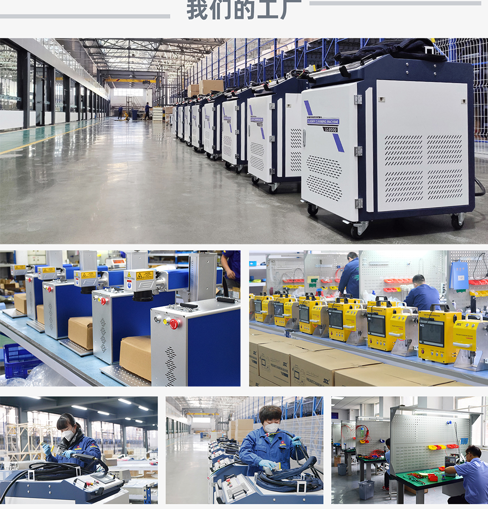【定稿】平台自动激光焊接机-中文N0215-牛力_16.jpg