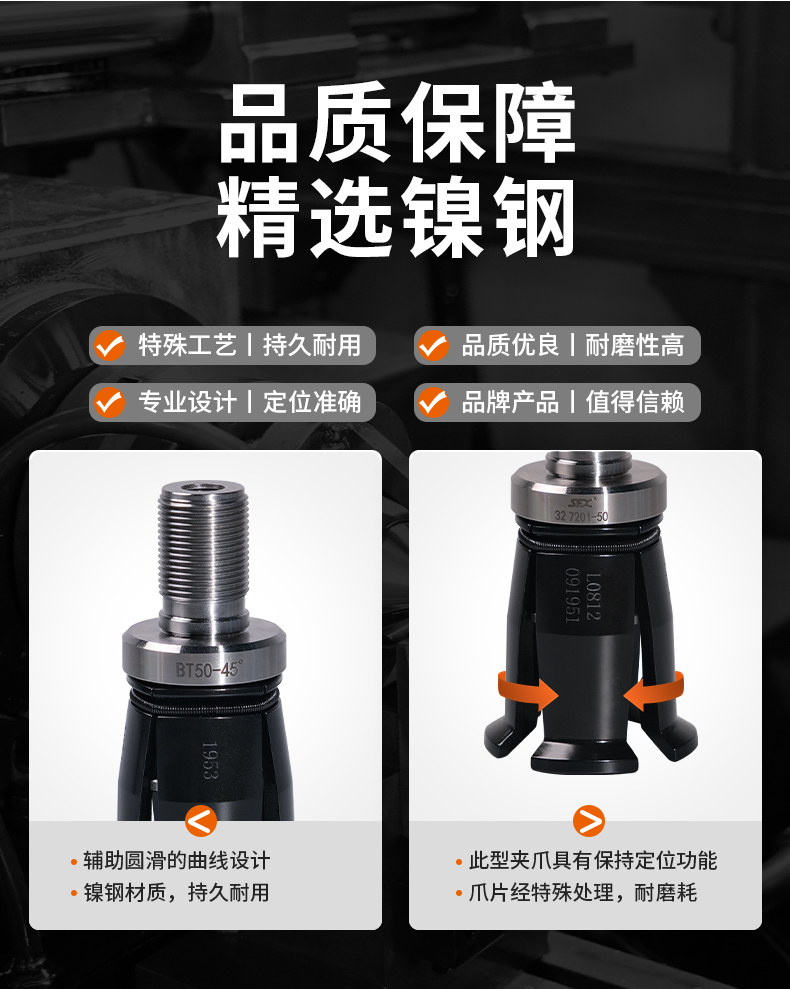 【更新】内贸-BT拉爪详情页N0317HMG_05.jpg