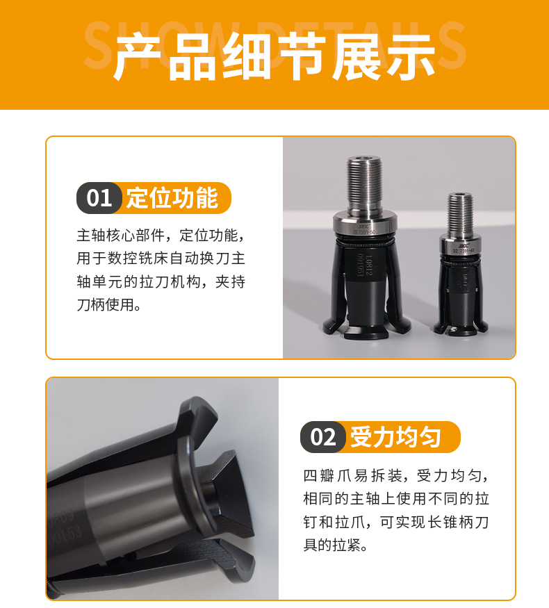 【更新】内贸-BT拉爪详情页N0317HMG_06.jpg