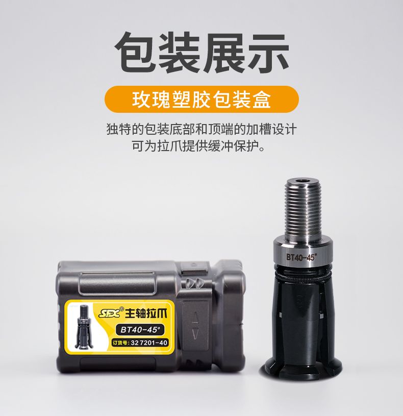 【更新】内贸-BT拉爪详情页N0317HMG_09.jpg