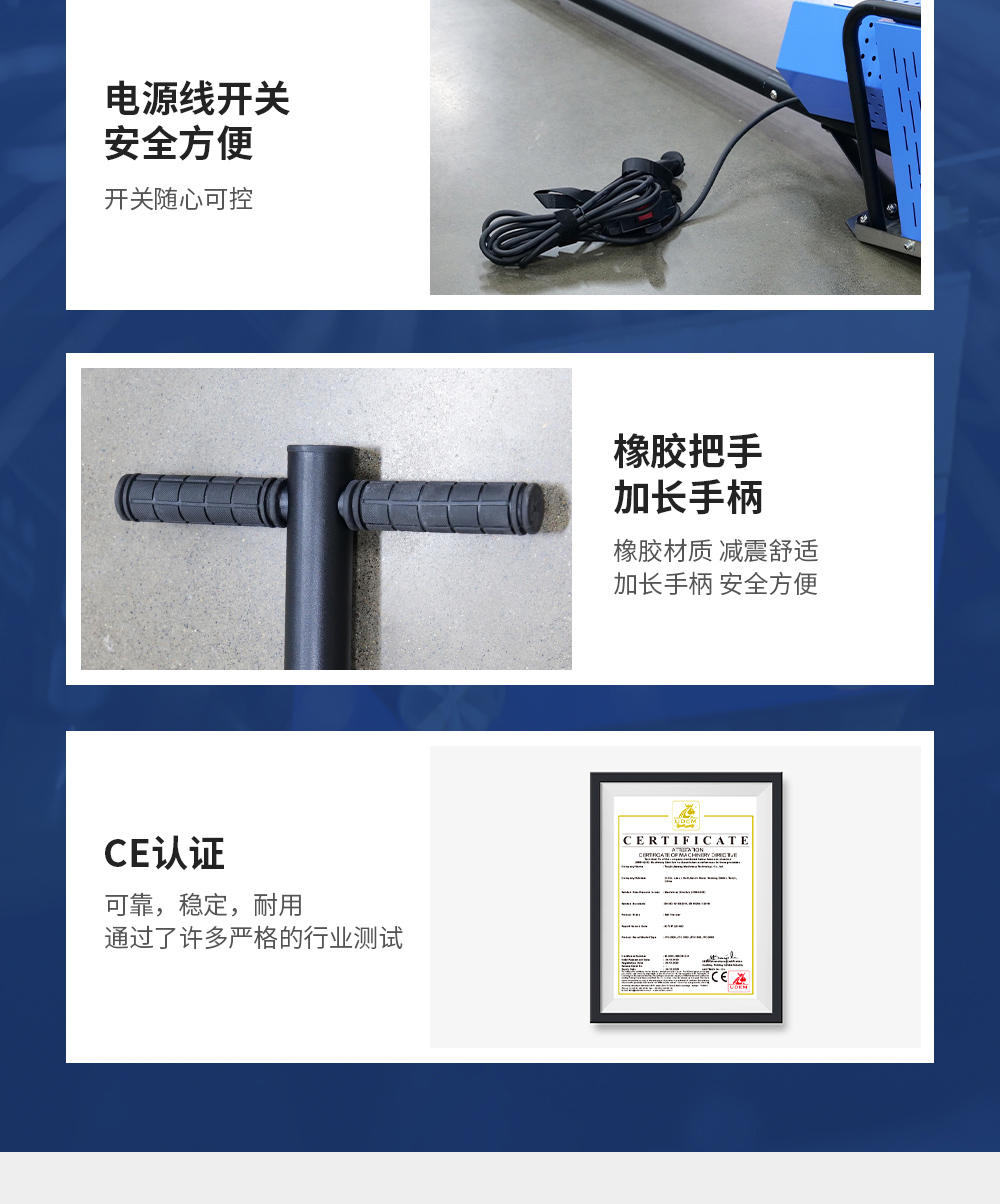 【更新】剑栅除渣机详情N0609HMG_12.jpg