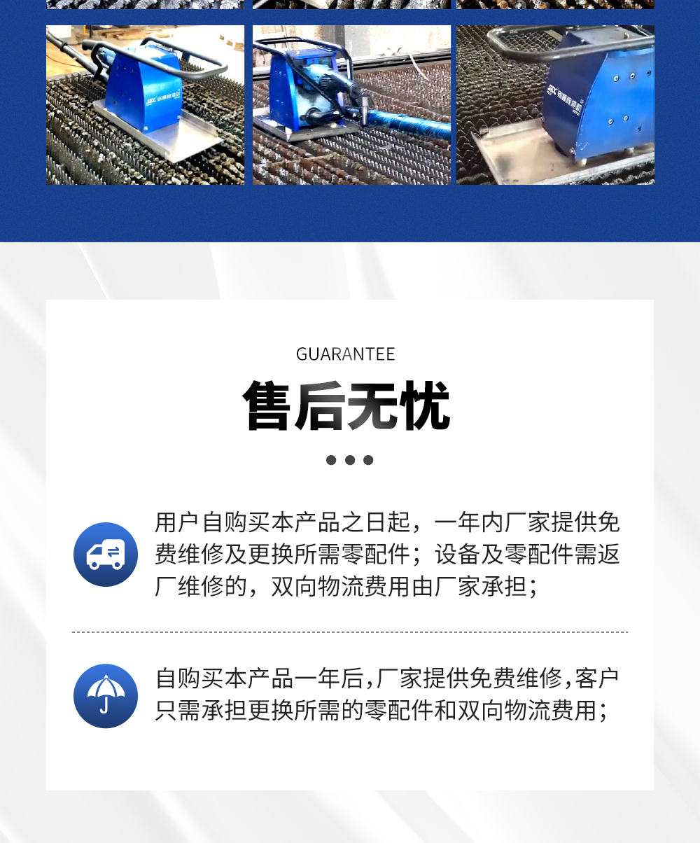 【更新】剑栅除渣机详情N0609HMG_15.jpg