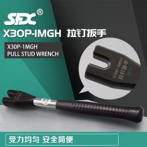 拉钉扳手X30P-1MGH（631865-30）