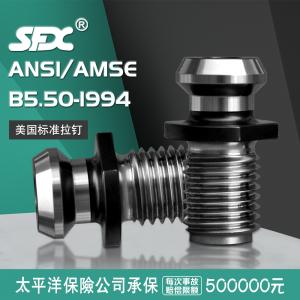 美标ANSI/AMSE B5.50系列拉钉