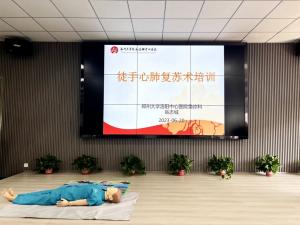 心肺复苏培训***成功