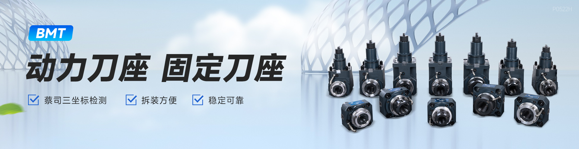 洛阳信成精密机械有限公司