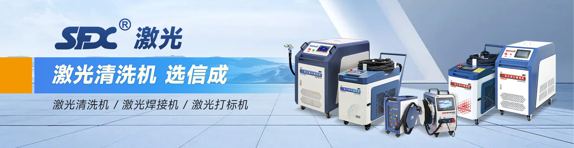 洛阳信成精密机械有限公司