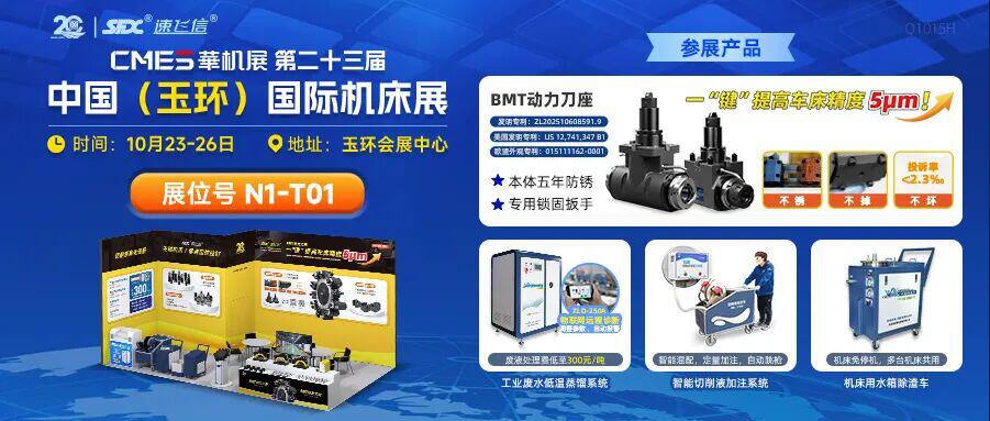 玉环展专属福利已就位，现场多重宠粉活动等你来！
