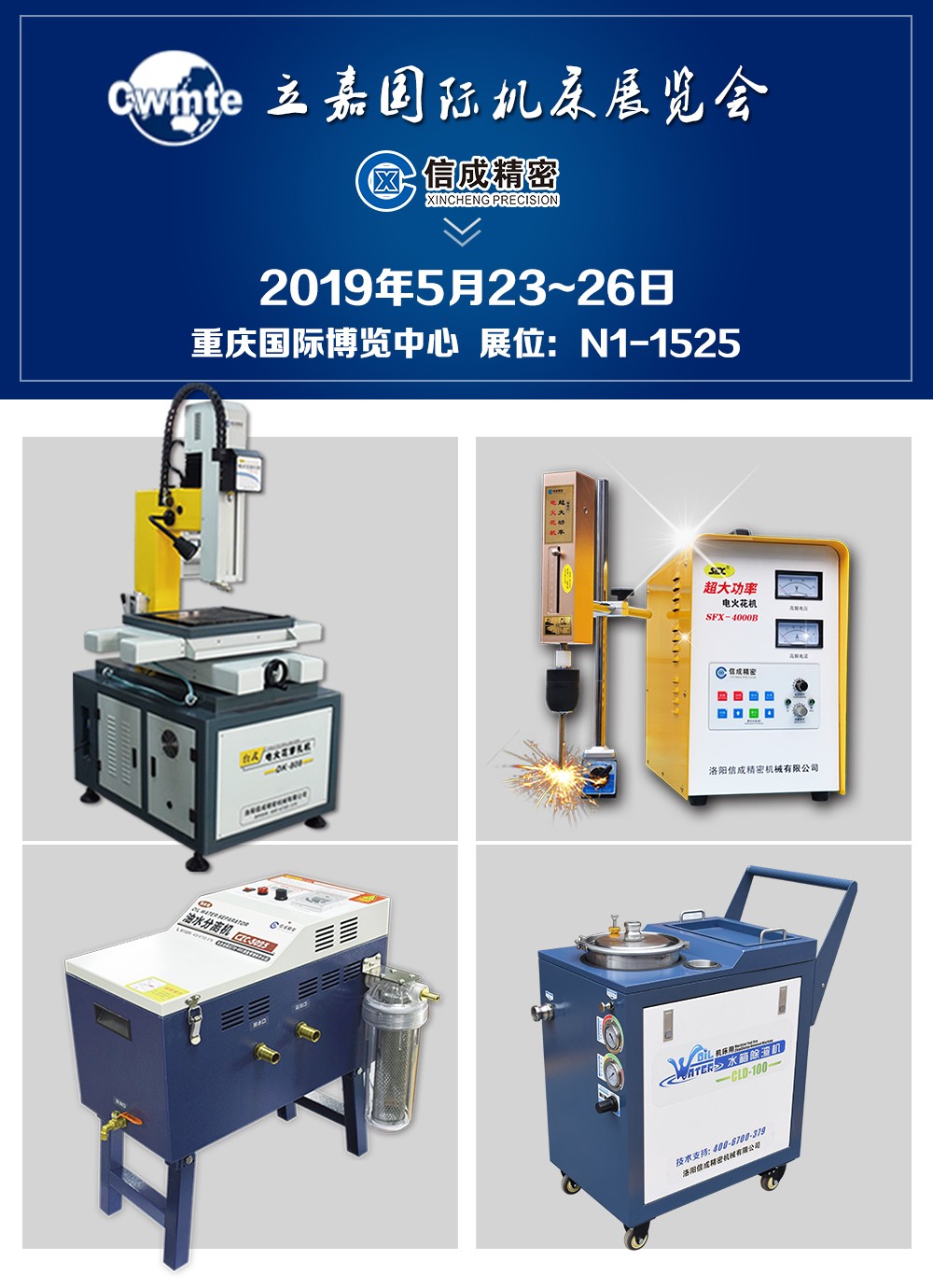 1558084317225827.jpg 【资料】2019立嘉展会微信图J00504潘云.jpg