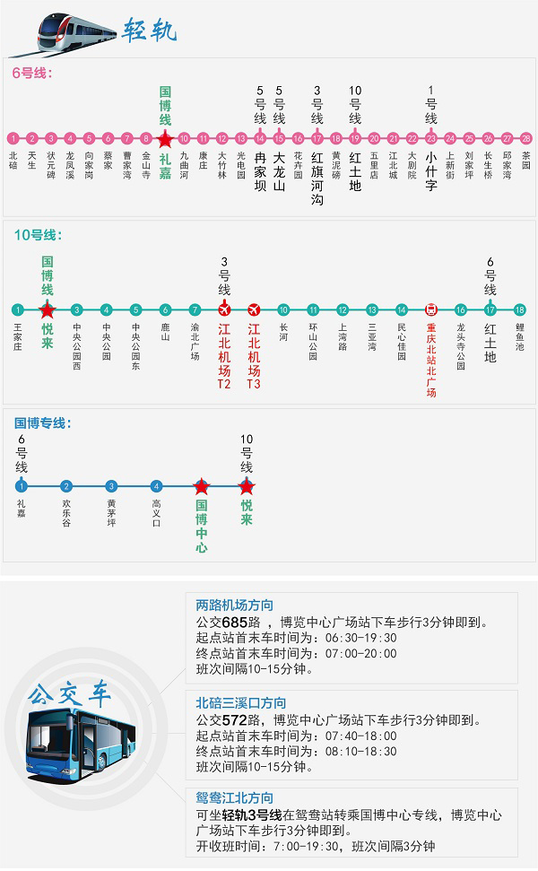 1558084490401297.jpg 【资料】立嘉展交通图J0418潘云.jpg