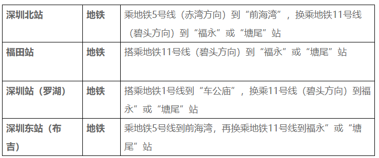 1605345217870983.png 【资料】火车&高铁表格K1104张晓燕.png