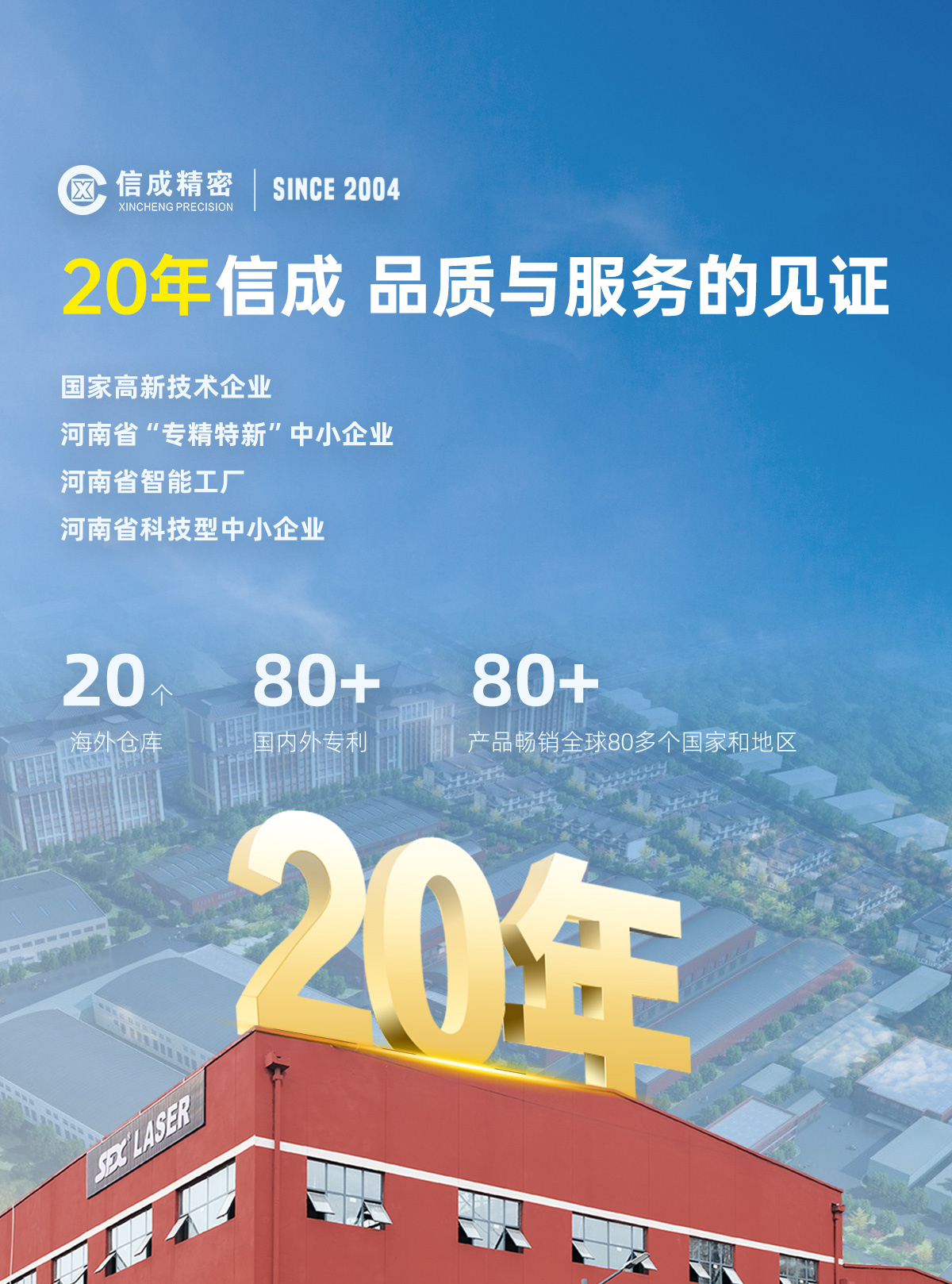 【更新】宽幅BLQ-3000B移动式激光清洗机详情P0117HMG_01.jpg
