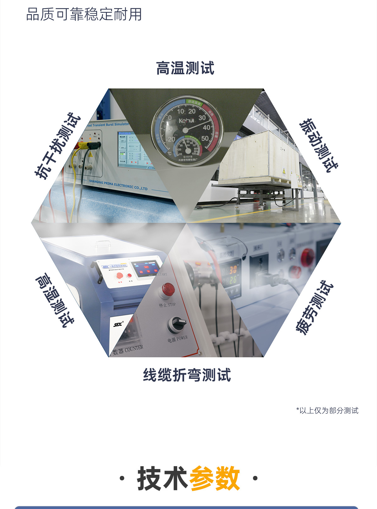 【更新】宽幅BLQ-3000B移动式激光清洗机详情P0117HMG_12.jpg