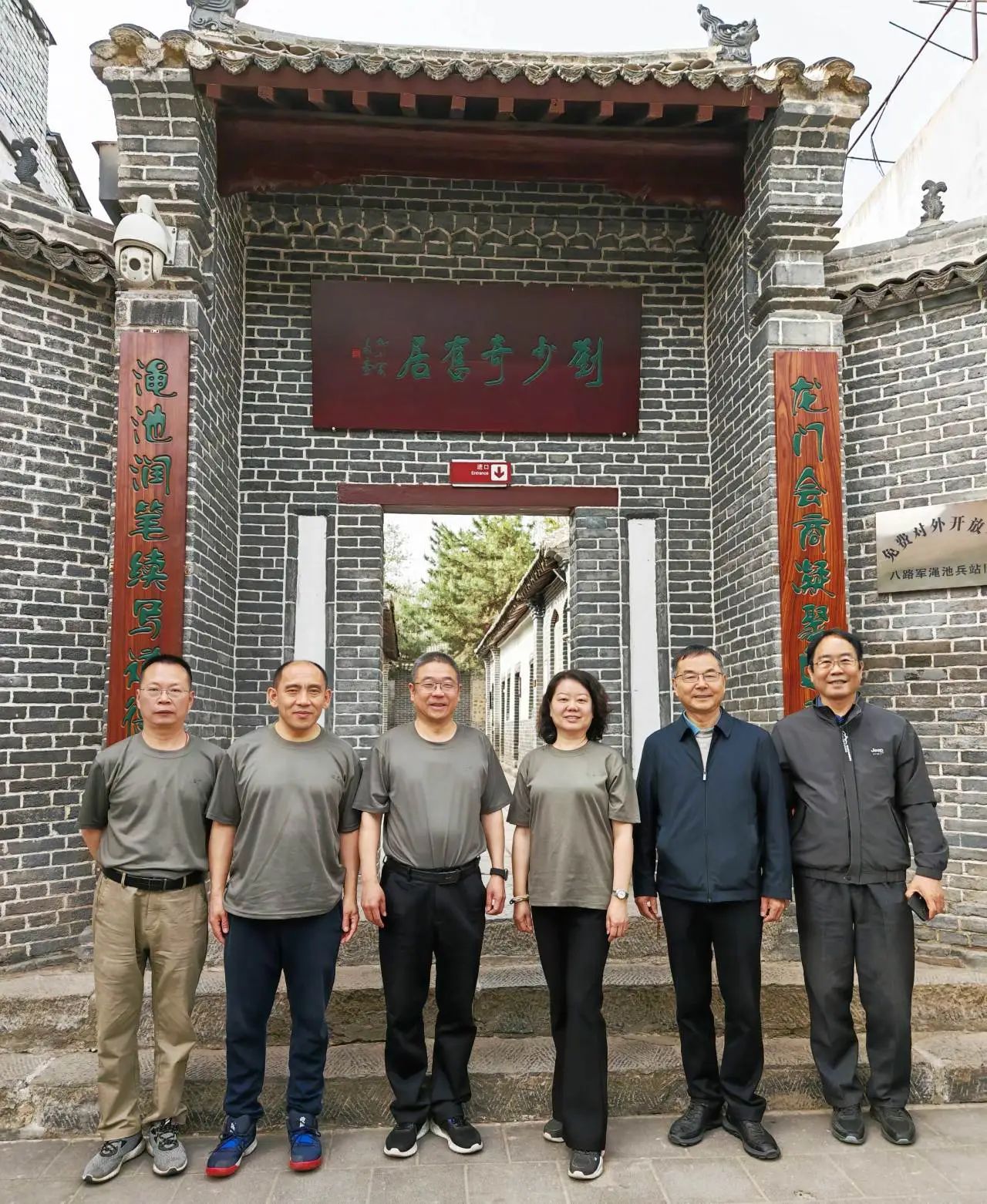微信图片_20250419154419.jpg