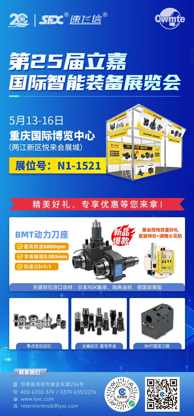 微信图片_20250506164133.jpg