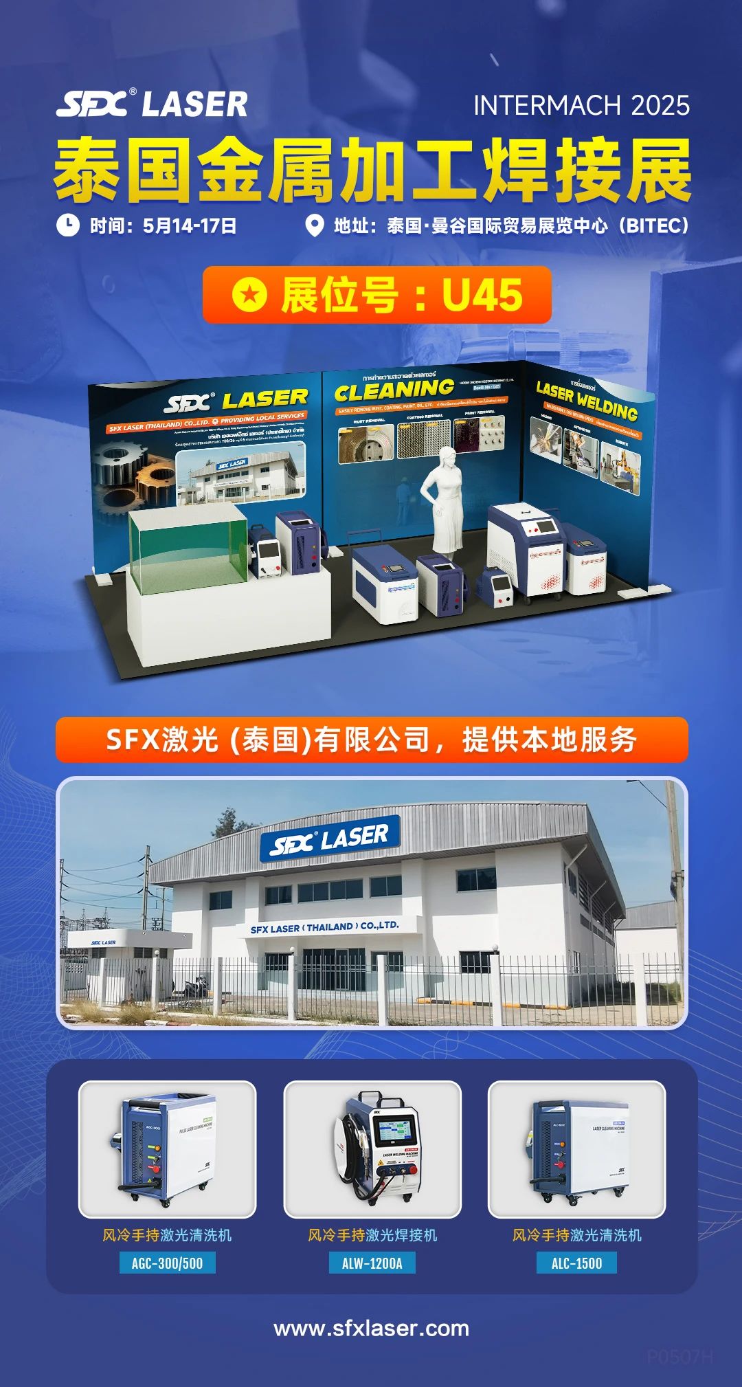 微信图片_20250508173134.jpg
