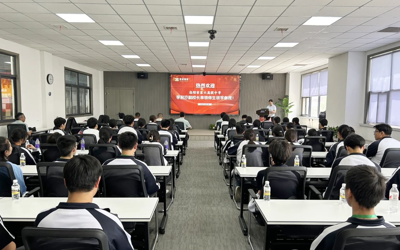 微信图片_20250515134716.jpg