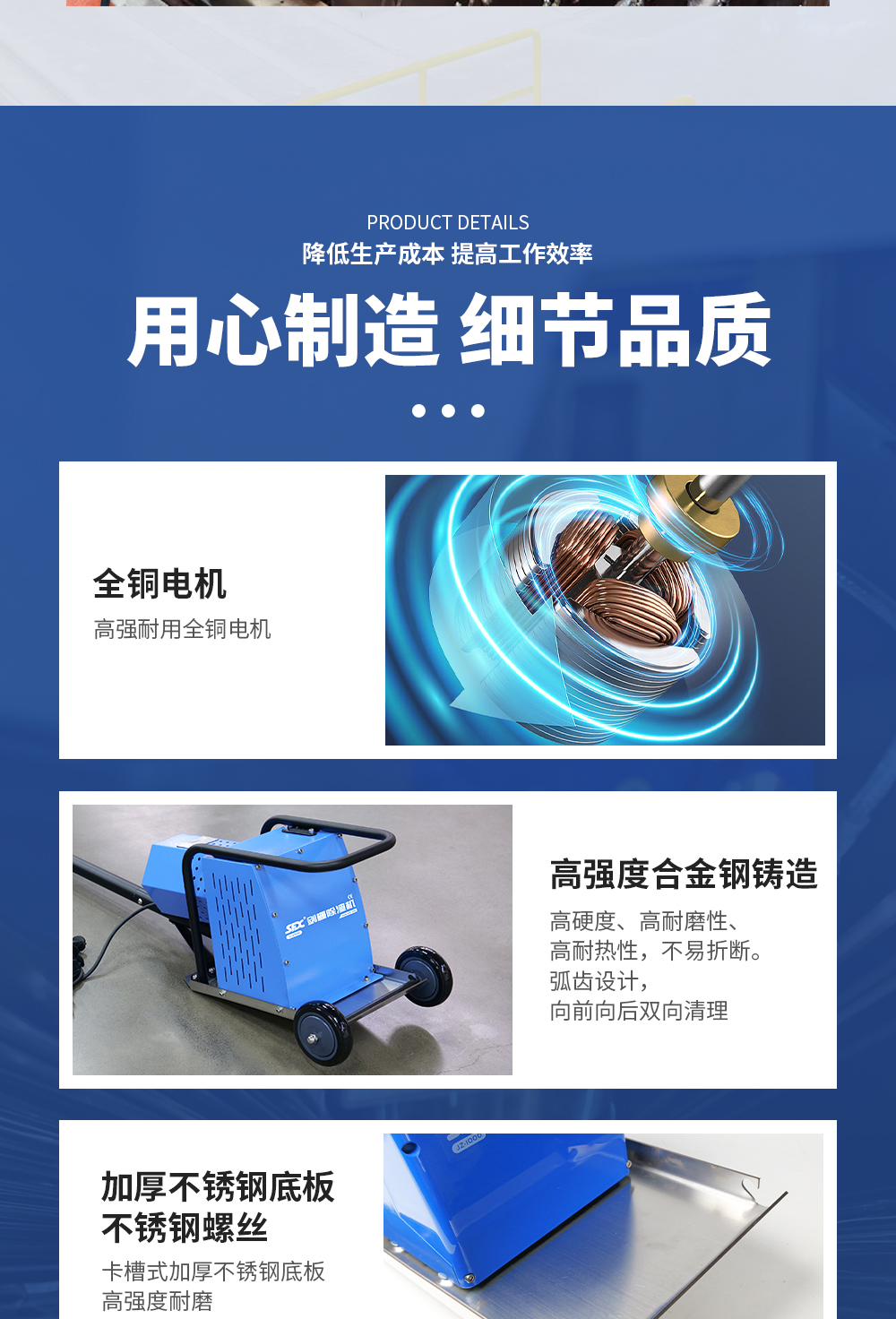 【更新】剑栅除渣机详情P0520HMG_07.jpg