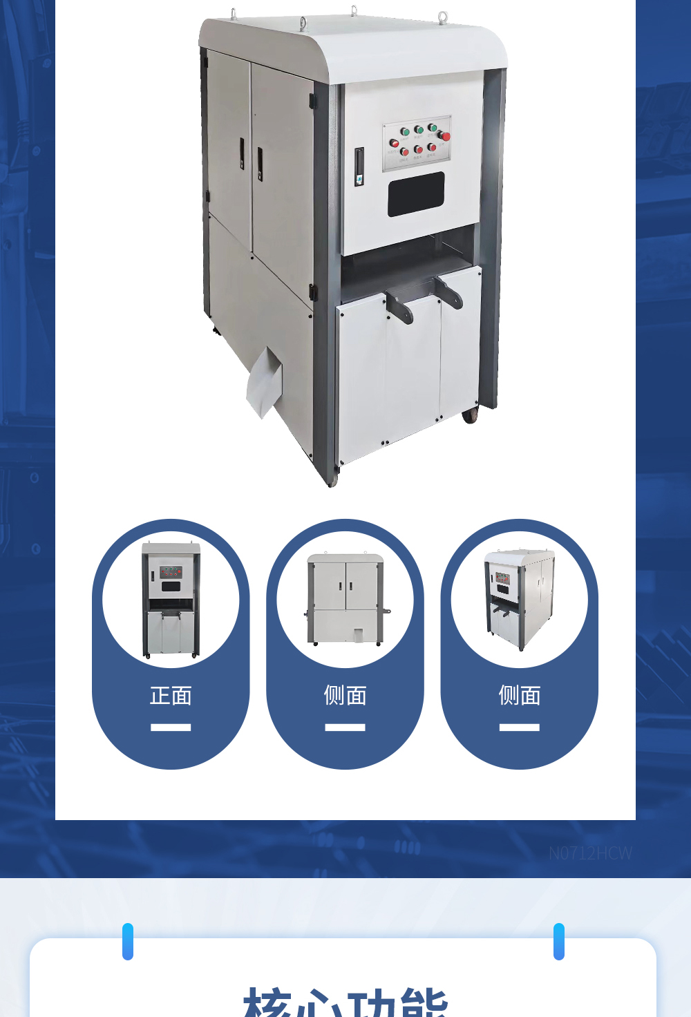 【更新】剑栅除渣机详情P0520HMG_10.jpg