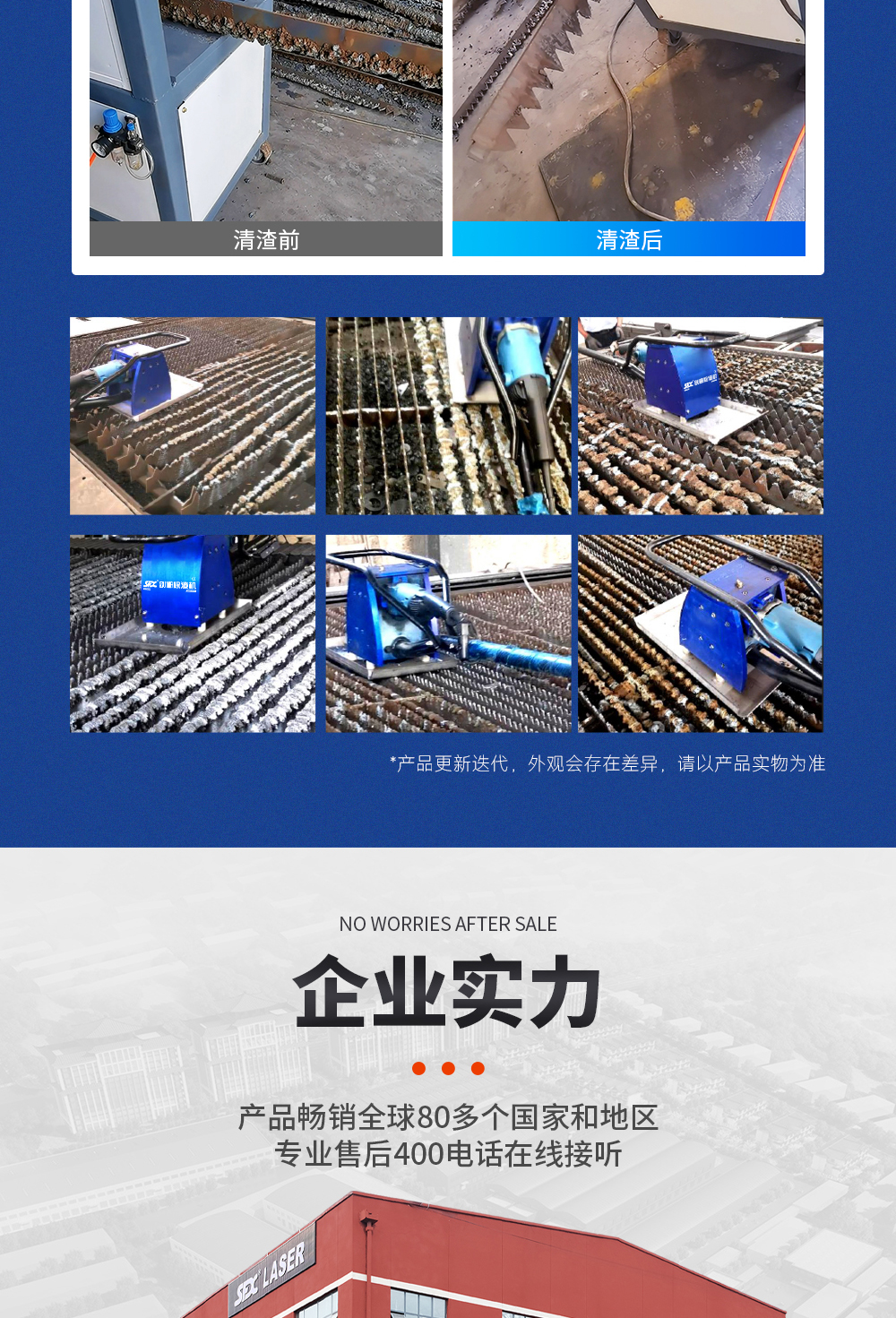 【更新】剑栅除渣机详情P0520HMG_13.jpg