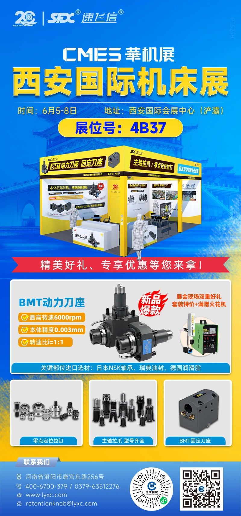 微信图片_20250530103455.jpg