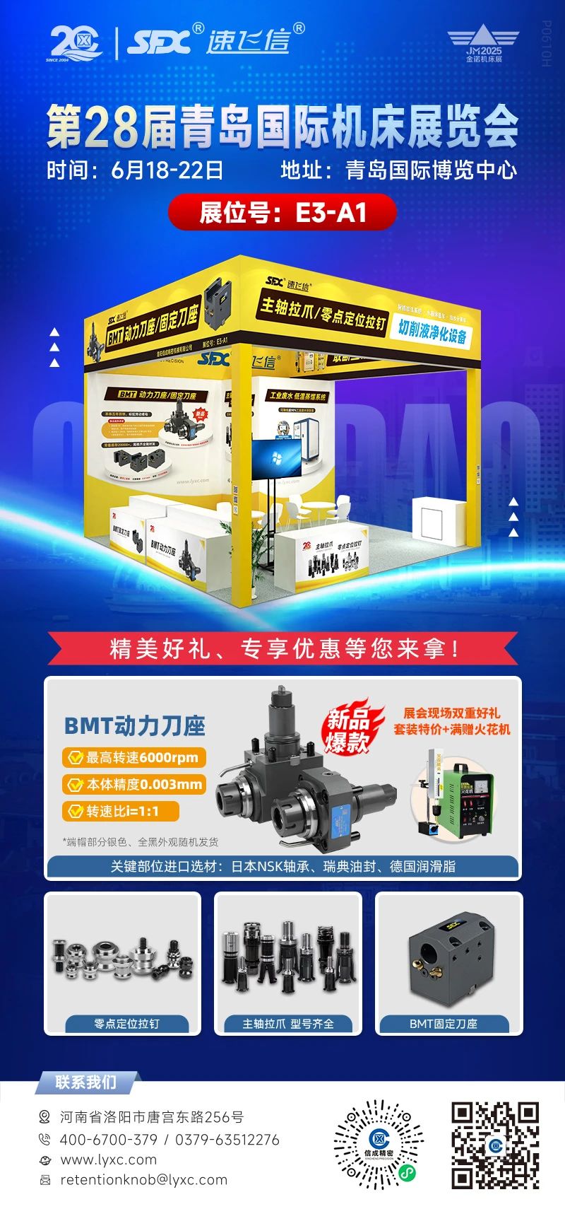 微信图片_20250614092053.jpg