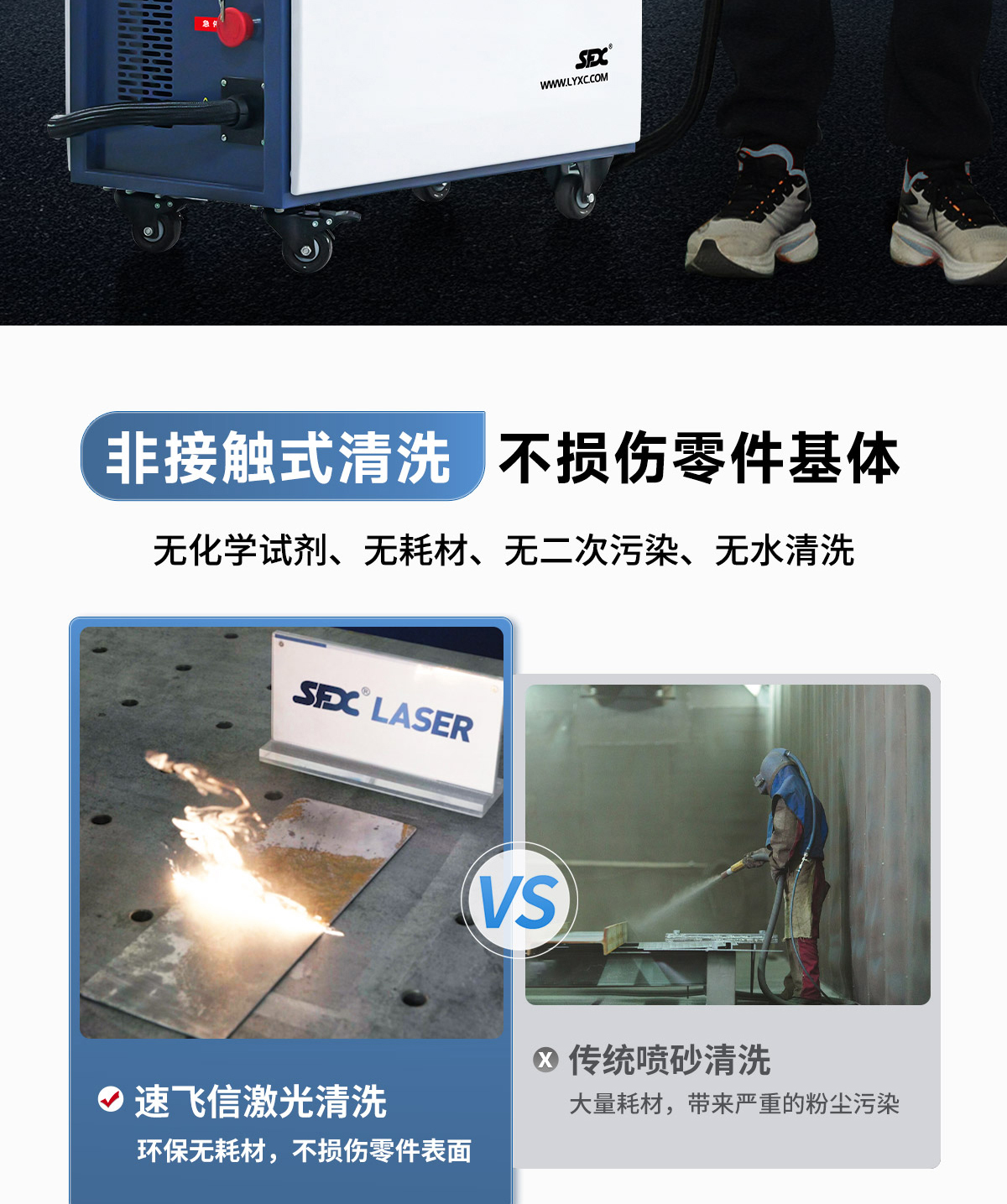 ALQ-1500风冷连续激光清洗机P0708L_02.jpg