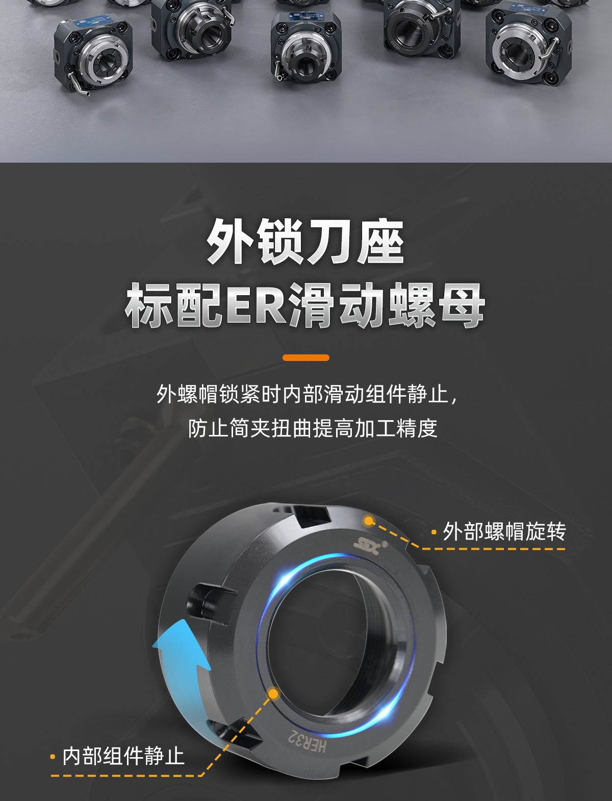 【更新】BMT动力刀座详情页P0723HMG_04.jpg