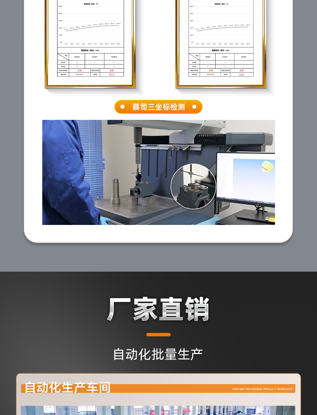 【更新】BMT动力刀座详情页P0723HMG_07.jpg