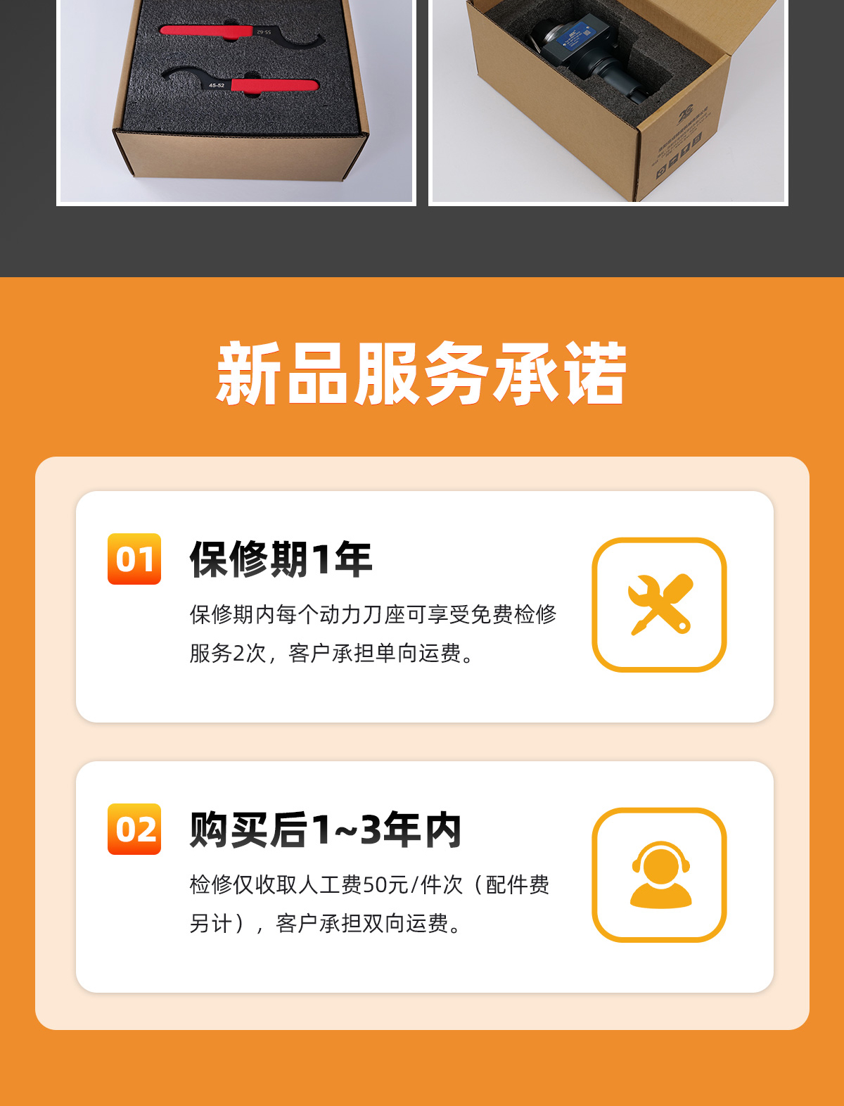 【更新】BMT动力刀座详情页P0723HMG_15.jpg