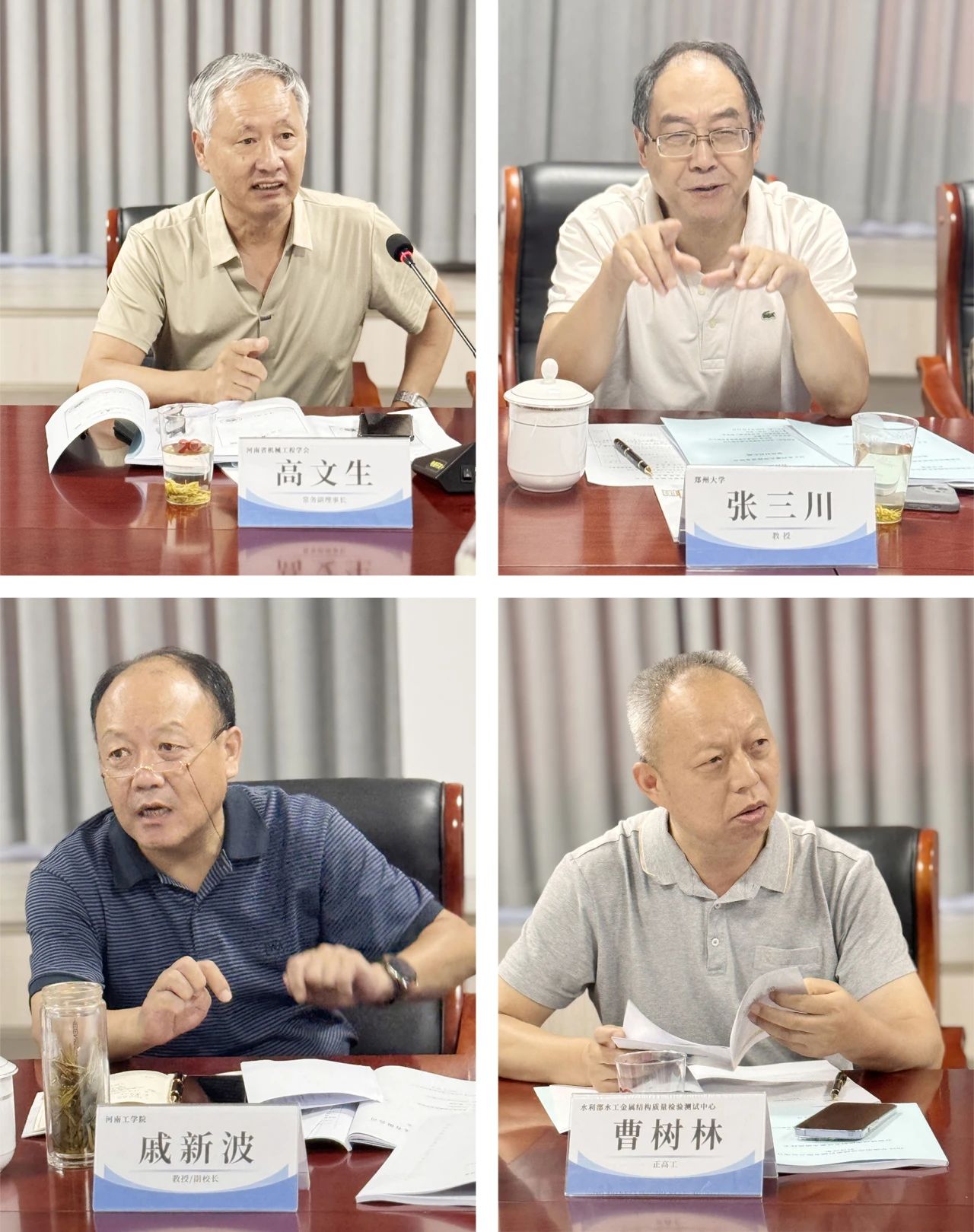 微信图片_2025-08-14_154519_622.jpg