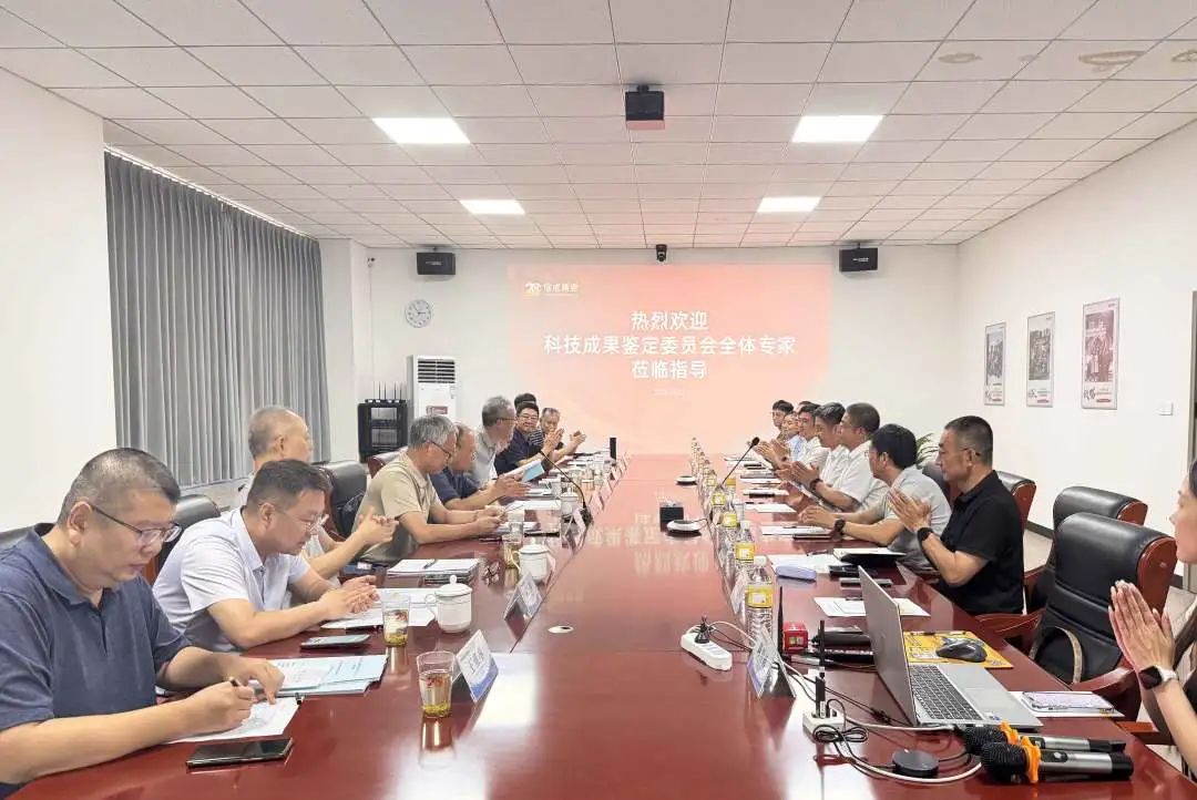 微信图片_2025-08-14_155222_838.jpg