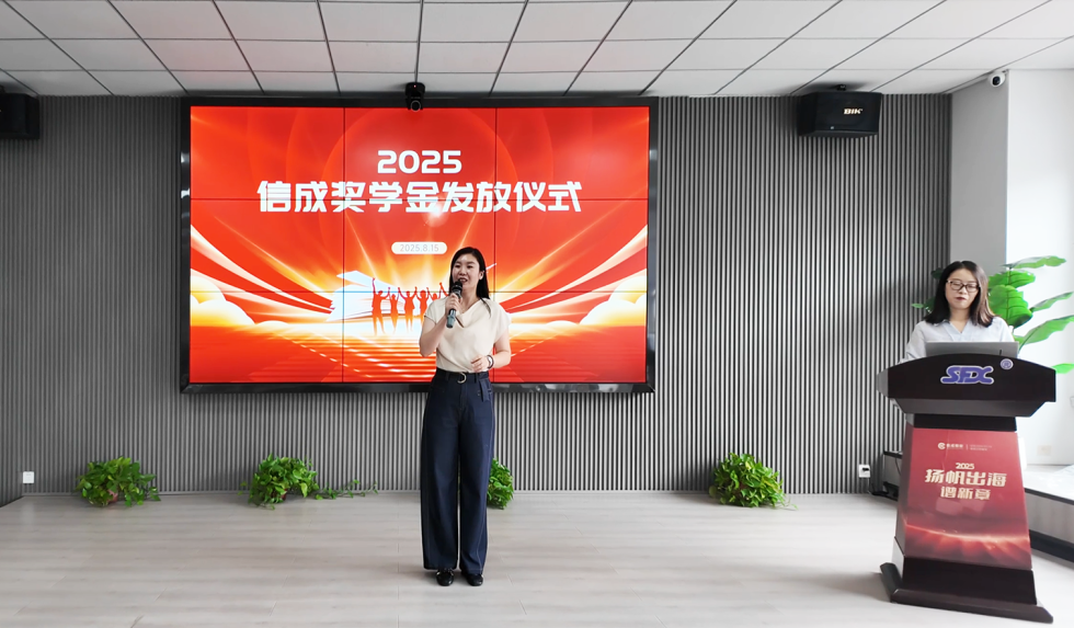 微信图片_2025-08-18_143818_128.png