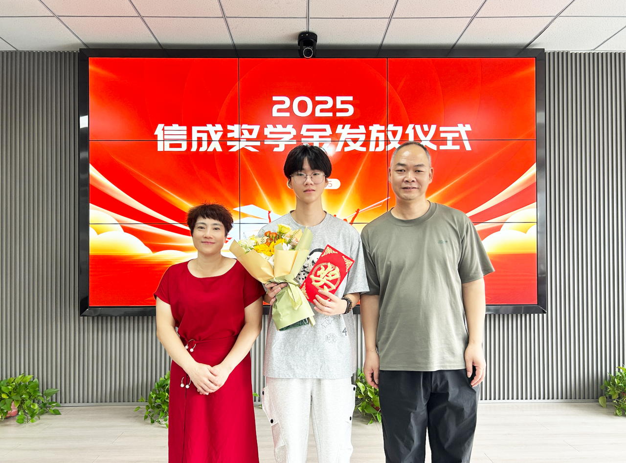 微信图片_2025-08-18_143945_576.png
