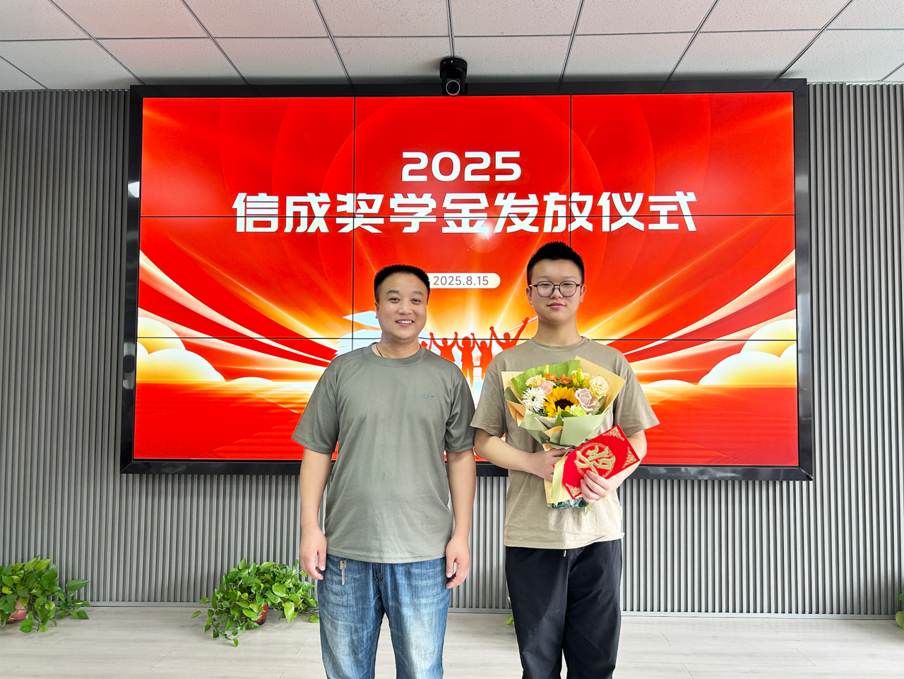 微信图片_2025-08-18_144014_263.png