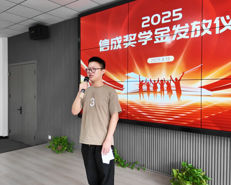 微信图片_2025-08-18_144044_043.png