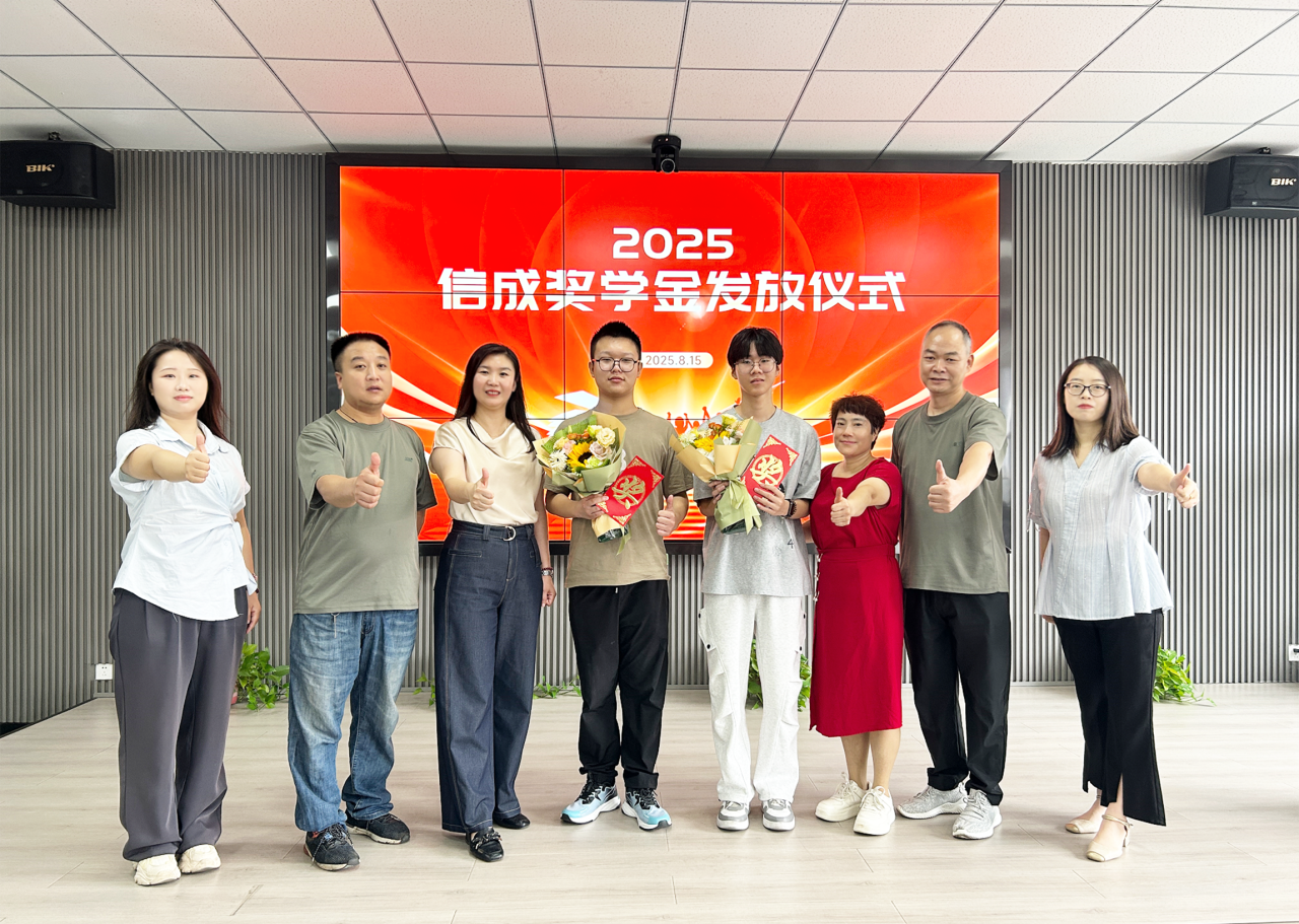 微信图片_2025-08-18_144107_946.png