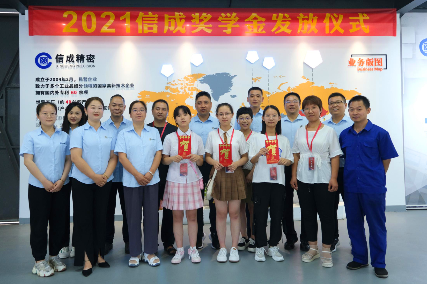 微信图片_2025-08-18_144131_254.png