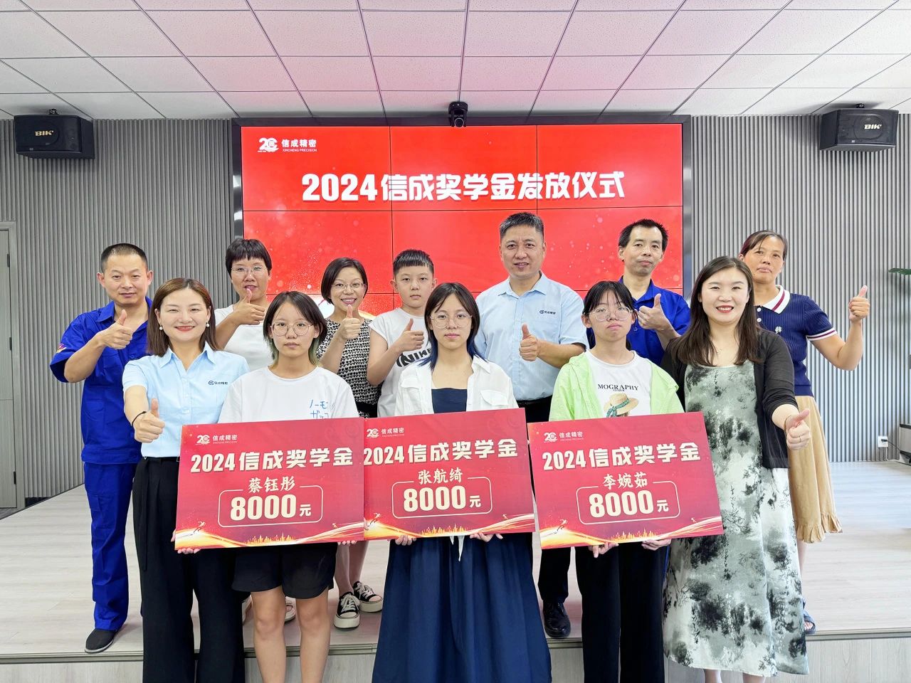 微信图片_2025-08-18_144142_761.jpg