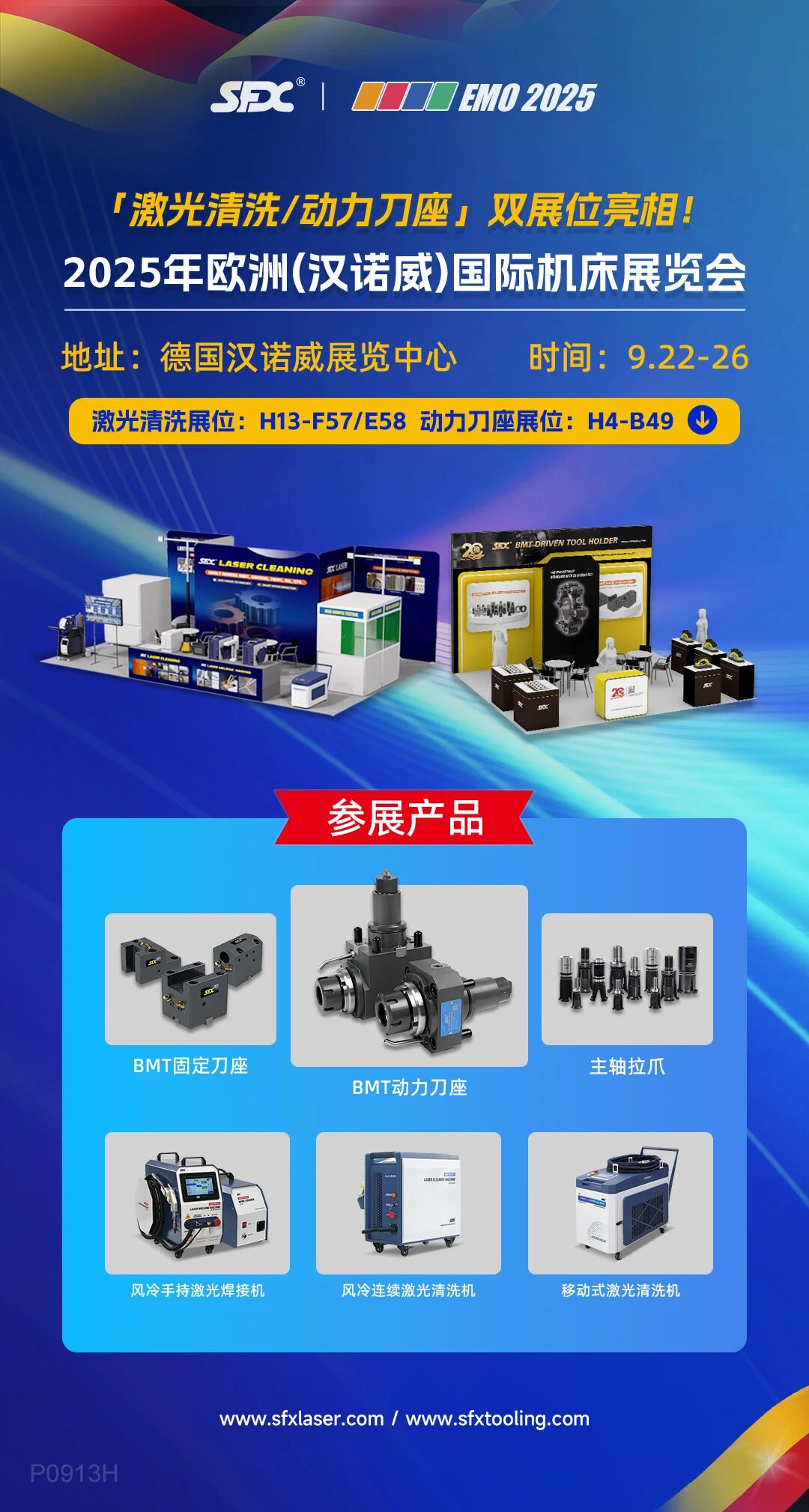 微信图片_2025-09-20_085129_135.jpg