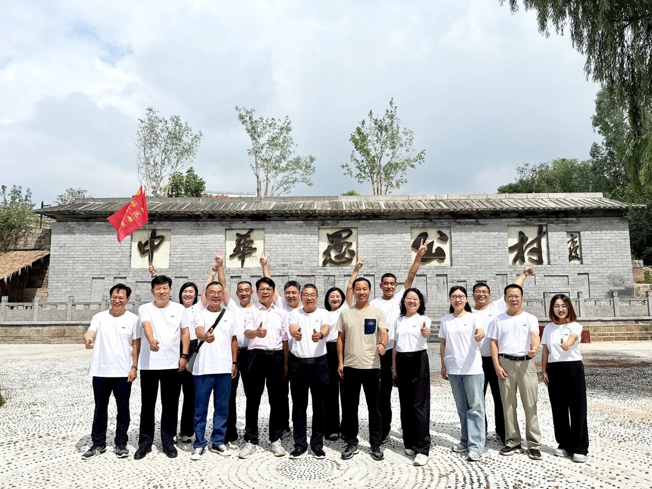 微信图片_2025-09-20_090127_082.jpg