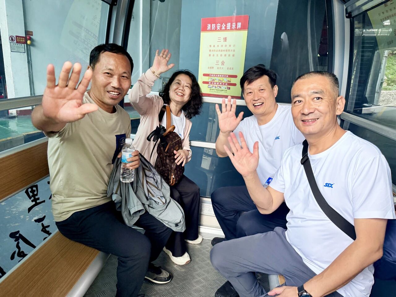 微信图片_2025-09-20_090224_997.jpg