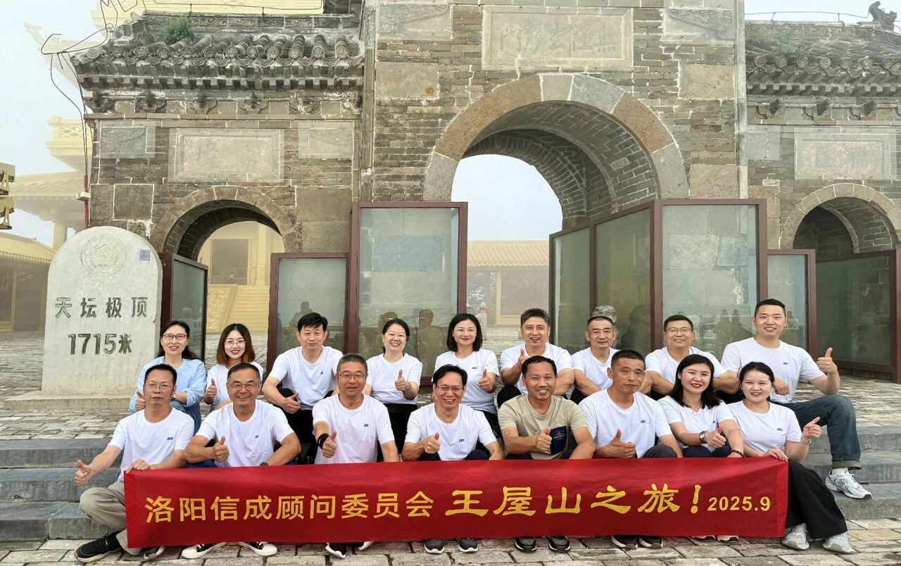 微信图片_2025-09-20_090303_476.jpg