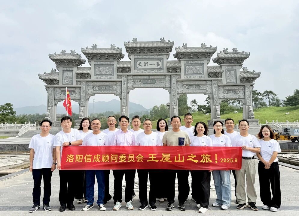 微信图片_2025-09-20_085533_858.jpg