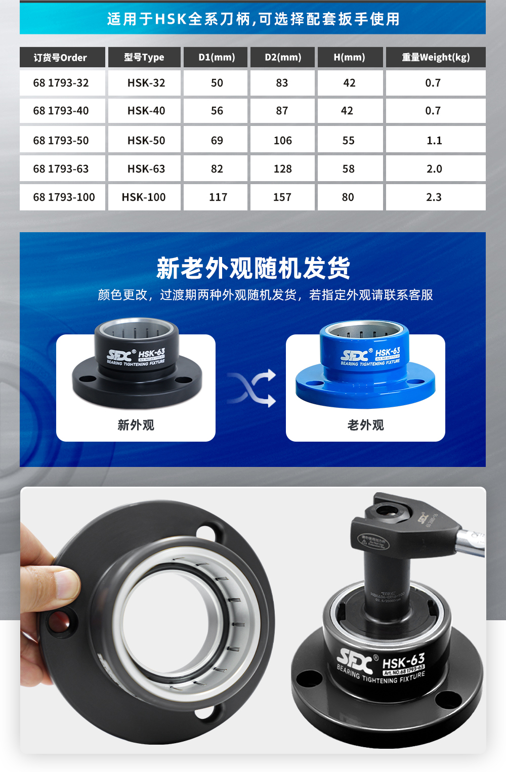 【中】锁刀座综合链接详情-P0923Z_04.jpg