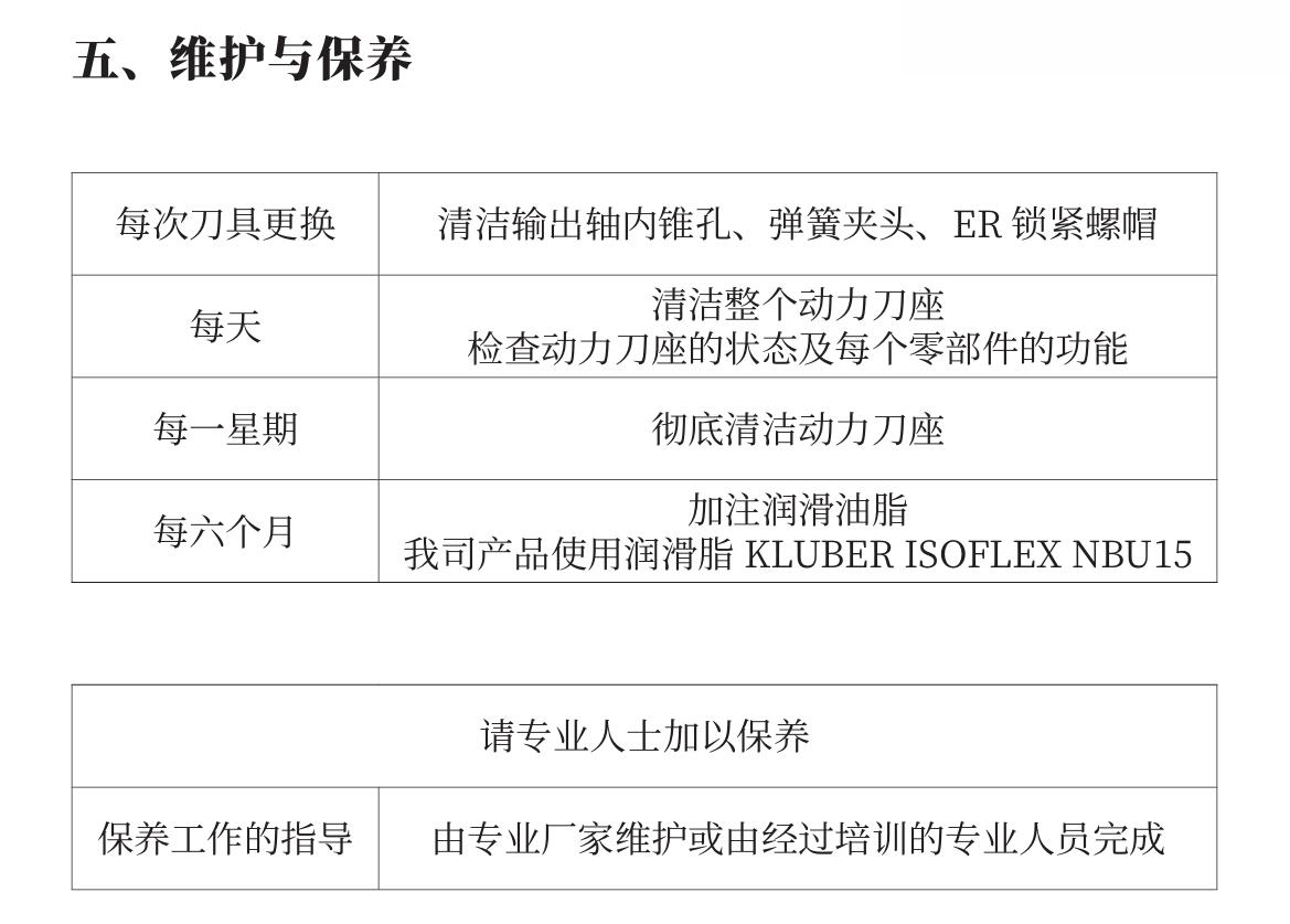 QQ截图20250924165933.jpg