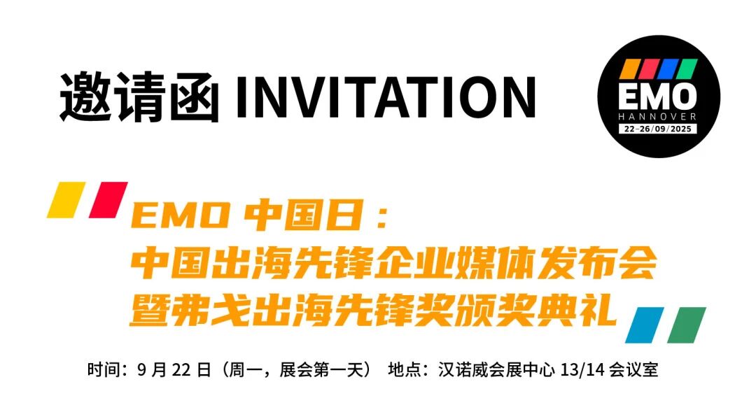 微信图片_2025-09-25_110123_054.jpg